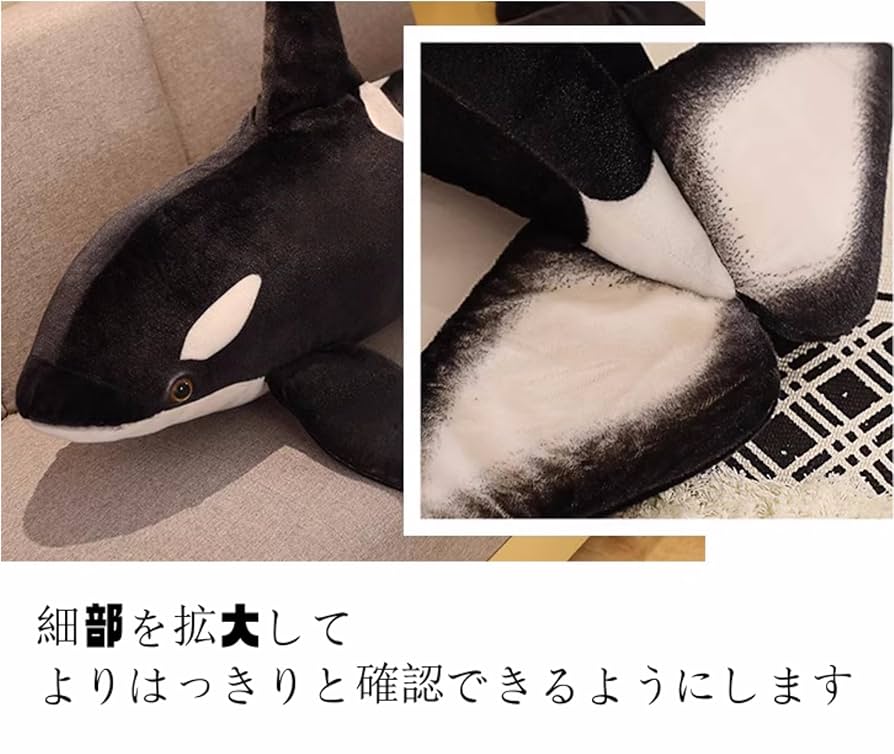 シャチのぬいぐるみ シャチ ぬいぐるみ （≪3月の新商品≫くったりシャチ4